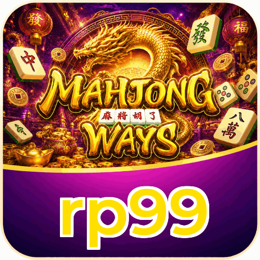 rp99
